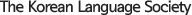 The Korean Language Society