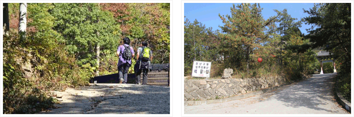 천년고찰, 석굴암으로 오르는 험난한 길