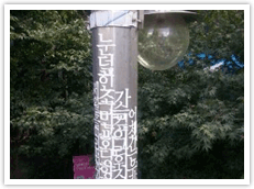 작품명 광화문연가 작가명 김경균