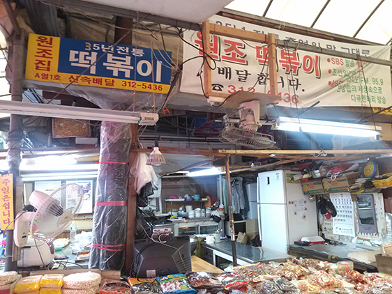 홍대 놀이터