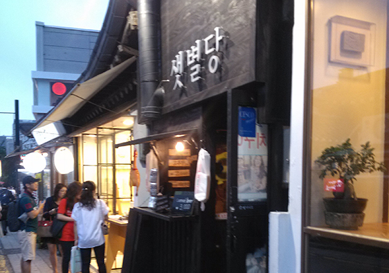 홍대 티켓라운지 씬디