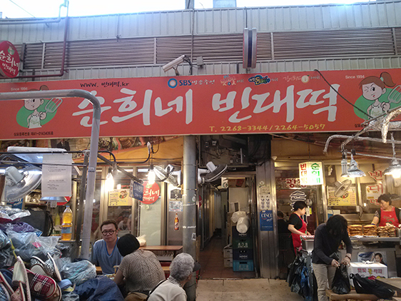 홍대 클럽 nb