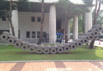 세종 예술의 정원