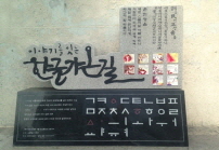 가온길 이미지