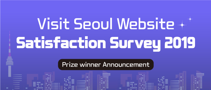 Visit Seoul Website Satisfaction Survey 2019 : prize winner Announcement