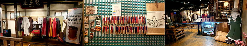 Three pictures showing interior accessories placed inside the Joseonsidae