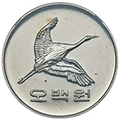 500 won Front