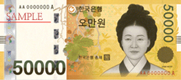 50,000 won Front